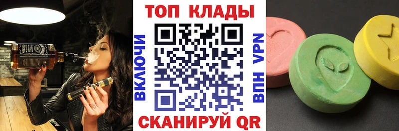 Купить наркотик аптеки Чкаловск БУТИРАТ  КОКАИН  МЕФ  ГАШИШ 