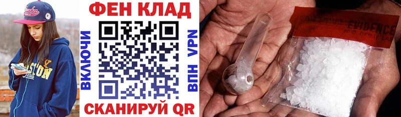 как найти закладки  Чкаловск  Amphetamine Розовый 