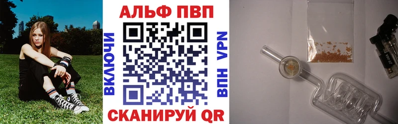 Alpha PVP СК blacksprut рабочий сайт Чкаловск