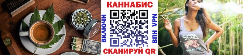 Еда ТГК марихуана  блэк спрут рабочий сайт  Чкаловск 