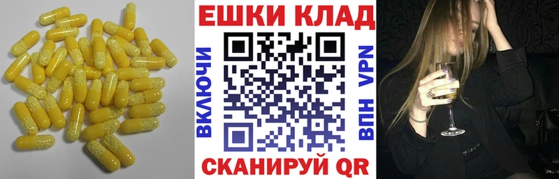 Экстази louis Vuitton купить наркотики цена Чкаловск