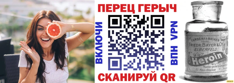 Героин герыч  Чкаловск 