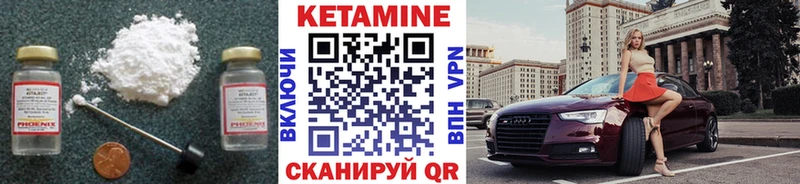 КЕТАМИН ketamine  цены наркотик  Чкаловск 