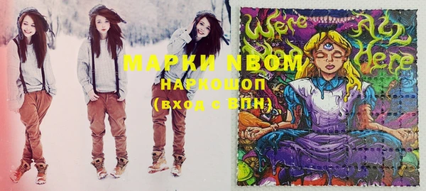 PSILOCYBIN Алексин