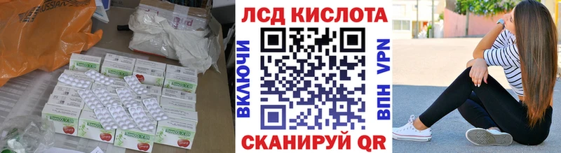 LSD-25 экстази ecstasy  Чкаловск 