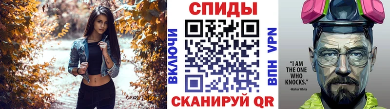 Первитин Methamphetamine  наркота  Чкаловск 