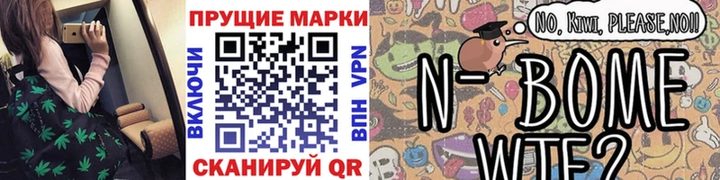 MEGA Чкаловск Наркотические марки 1500мкг