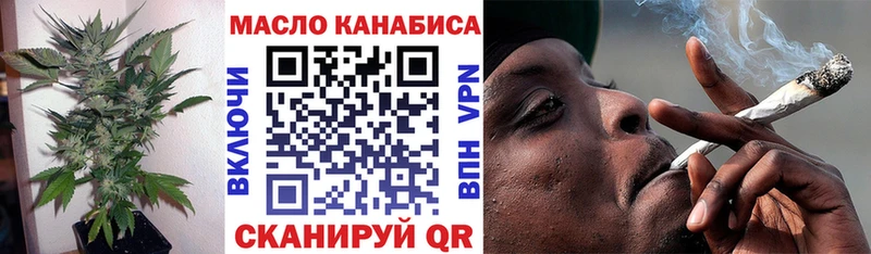 где можно купить наркотик  Чкаловск  Дистиллят ТГК гашишное масло 