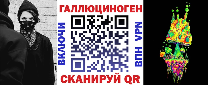 Псилоцибиновые грибы Cubensis  Чкаловск 